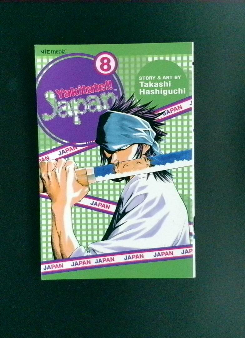 Yakitate!! Japan #8 Viz Media 2008
