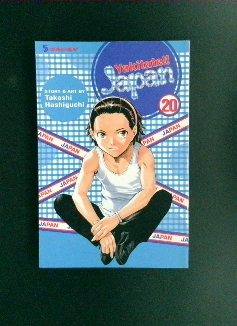 Yakitate!! Japan #20 Viz Media