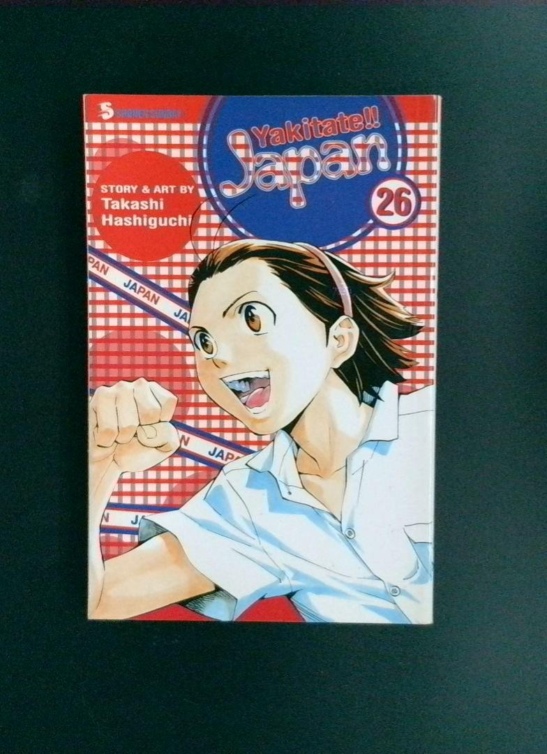 Yakitate!! Japan #26 Viz Media