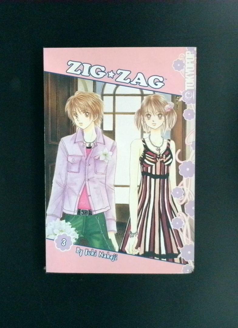Zig Zag #3 Viz Media