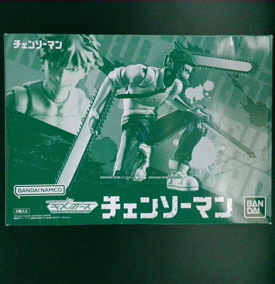 Chainsaw Man Denji SMP Kit Makes Pose Completed 2 Types Set Movable Figure