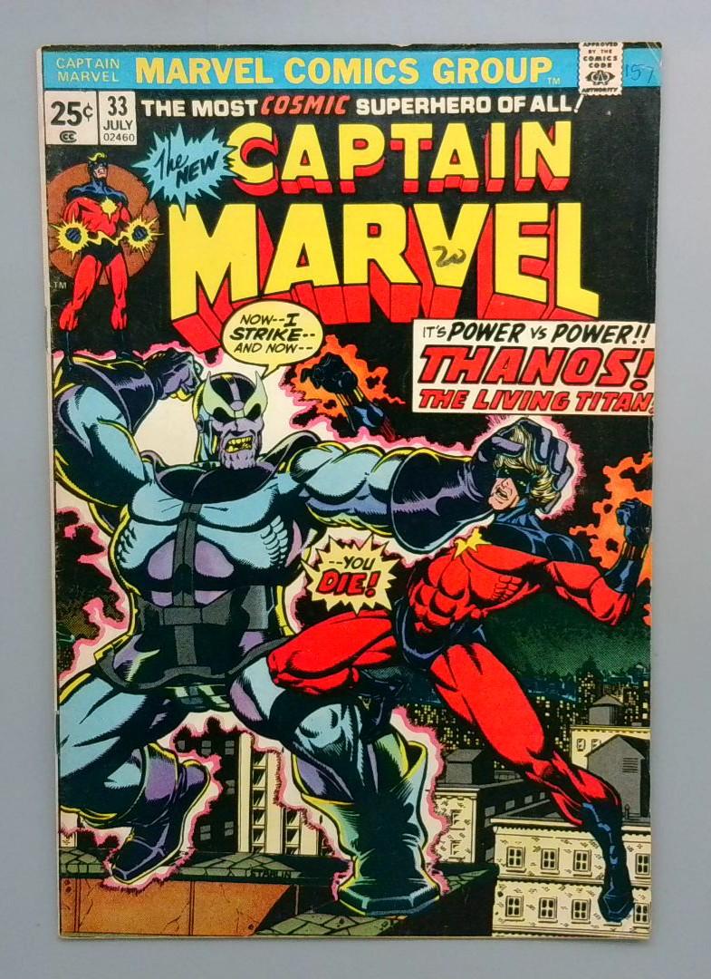 Captain Marvel #33 Thanos, No MVS Marvel 1974