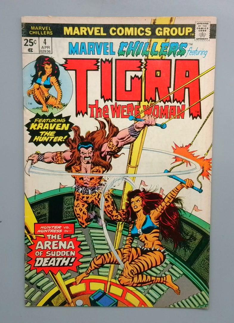 Marvel Chillers #4 Marvel 1975