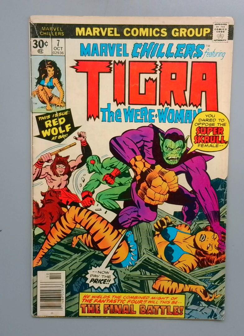 Marvel Chillers #7 Marvel 1975