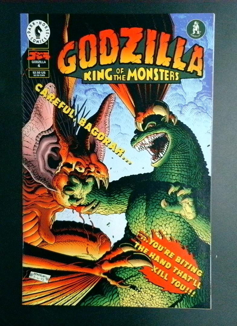 Godzilla: King of the Monsters #4 Dark Horse 1995