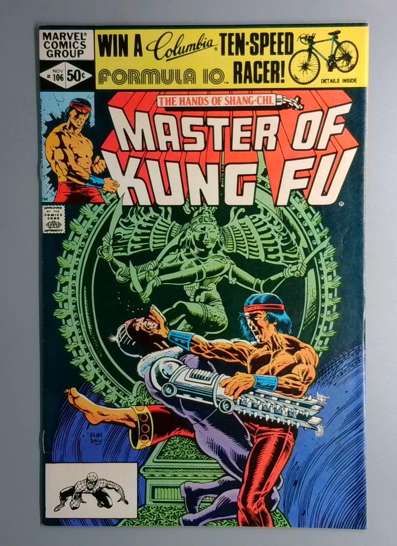 Master of Kung Fu #106 Marvel 1981