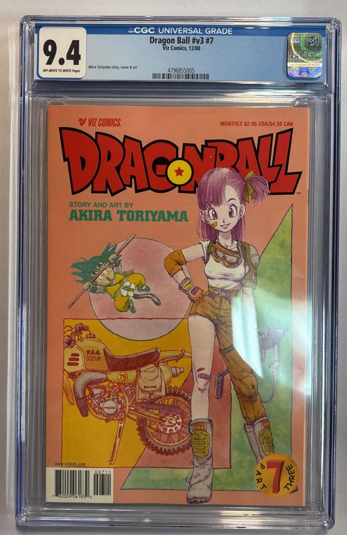 Dragon Ball Vol. 3 #7 CGC 9.4 Viz Comics 2000