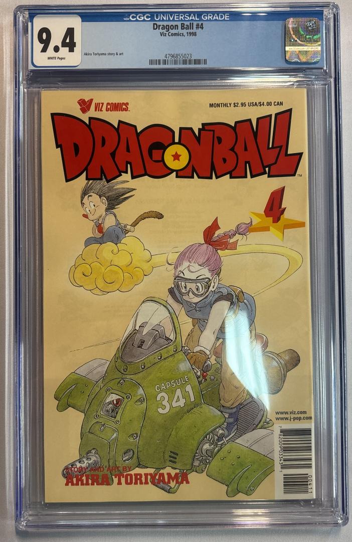 Dragon Ball #4 CGC 9.4 Viz Comics 1998