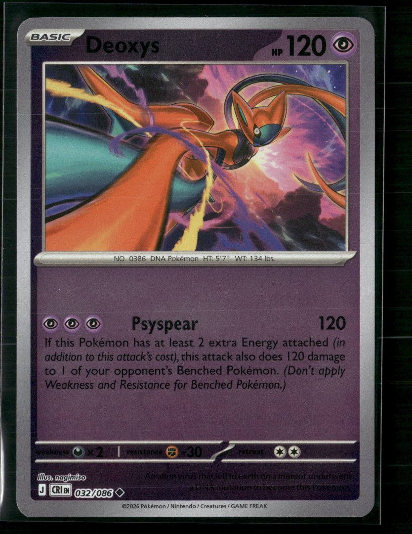 Deoxys - ME04: Chaos Rising 032/086 - Pokemon TCG - Uncommon Reverse Holo