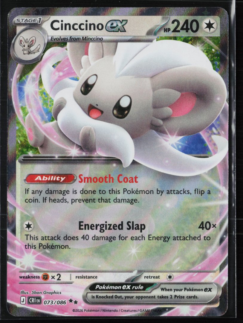 Cinccino ex - ME04: Chaos Rising 073/086 - Pokemon - Double Rare Holo
