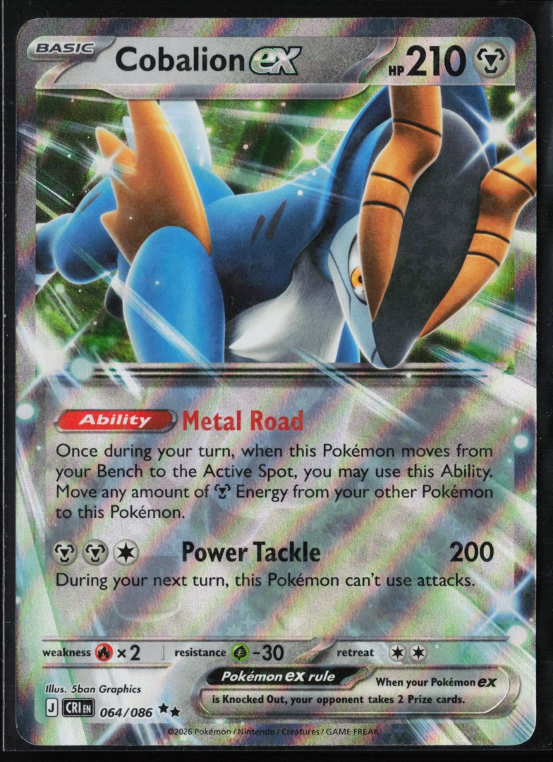 Cobalion ex - 064/086 - ME04: Chaos Rising - pokemon - Double Rare Holo