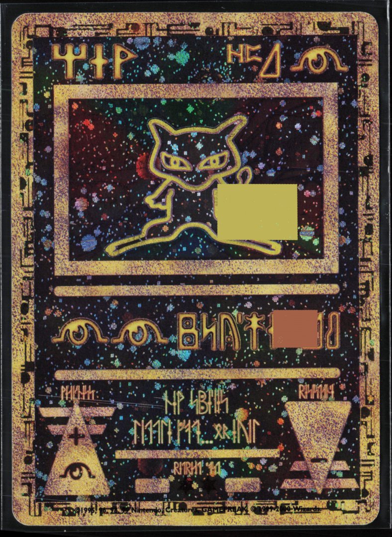 2000 Pokemon Game Movie Ancient Mew