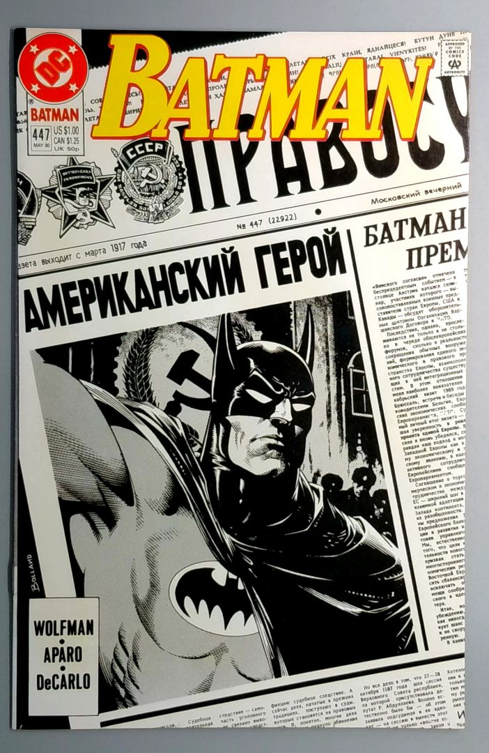 Batman #447 VF+ DC 1990