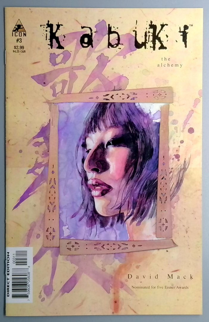Kabuki: The Alchemy #3 NM IMAGE