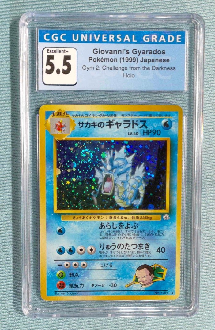 Giovanni's Gyarados - CGC 5.5 - Challenge from the Darkness 3/82 - Pokemon