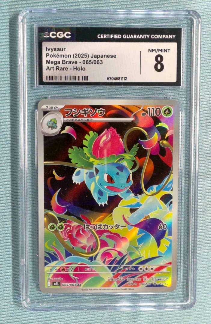 Ivysaur - CGC 8 - Mega Brave 65 - Pokemon - Illustration Rare