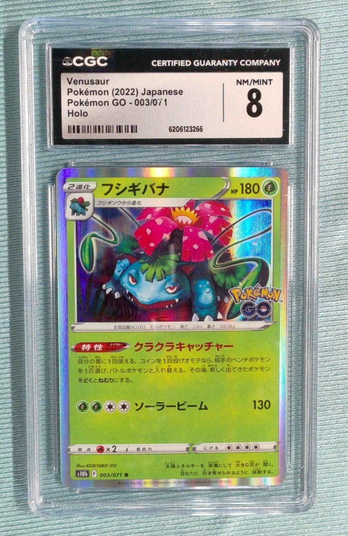 Venusaur - CGC 8 - Pokémon GO 3 - pokemon - Rare Holofoil