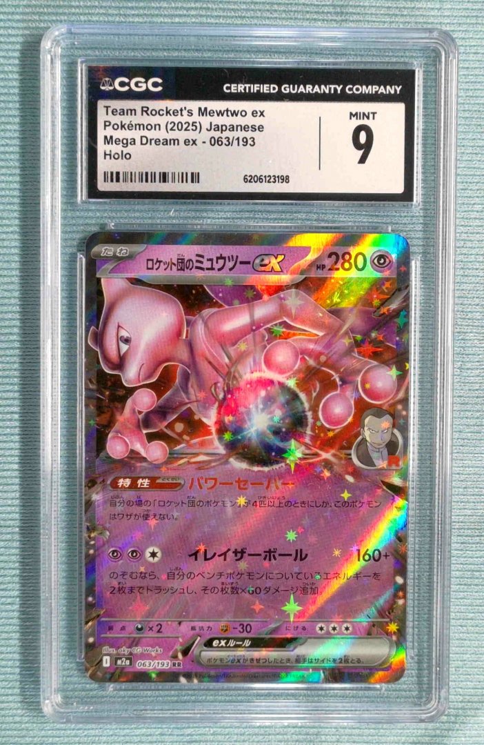 Team Rocket's Mewtwo ex - CGC 9 - MEGA Dream ex 63 - pokemon - Double Rare Holo