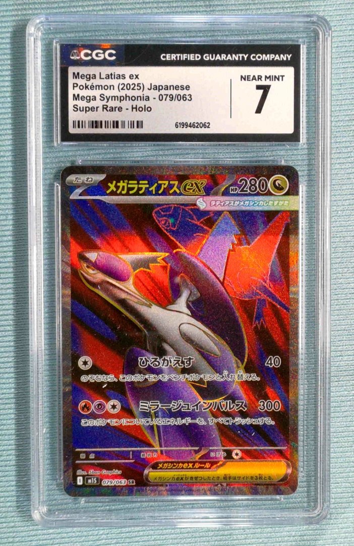 Mega Latias ex - CGC 7 - Mega Symphonia 79 - pokemon - Super Rare Holo