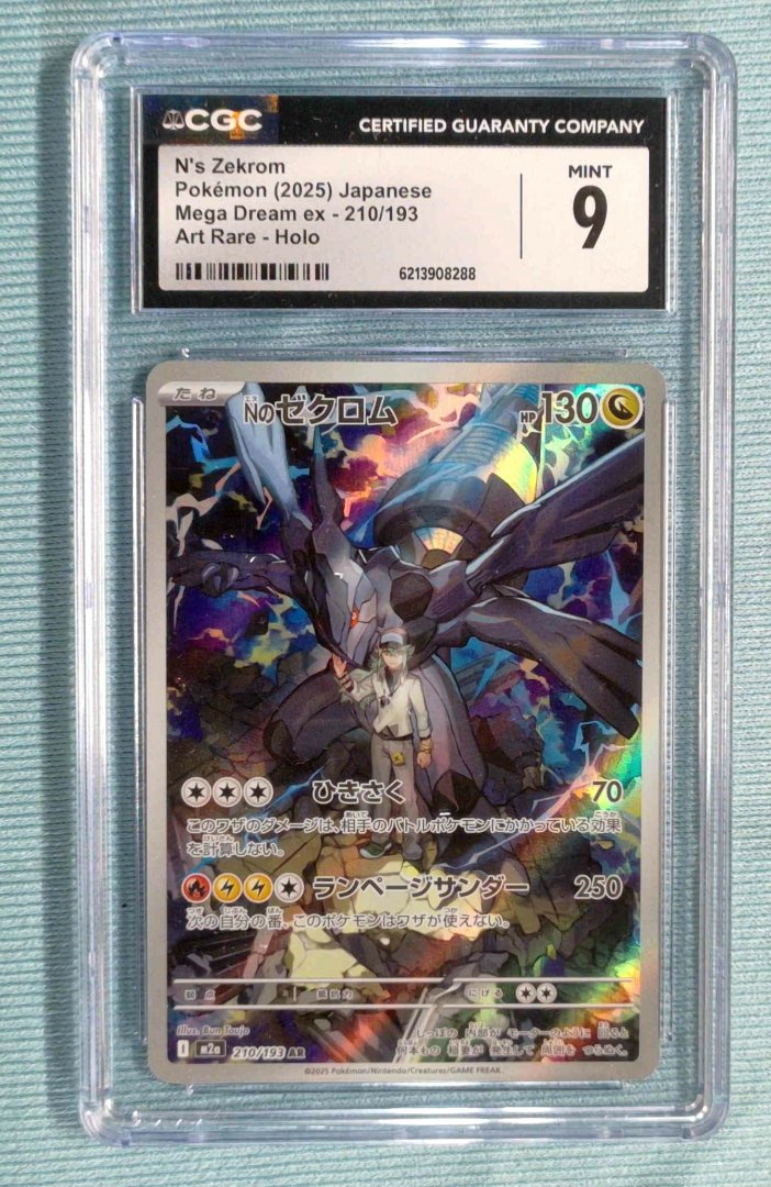 N's Zekrom - CGC 9 - Mega Evolution Black Star Promos 31 - pokemon - Holo