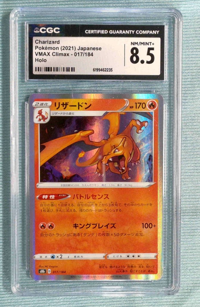 Charizard - CGC 8.5 - VMAX (2021) 017/184 - pokemon - Holo