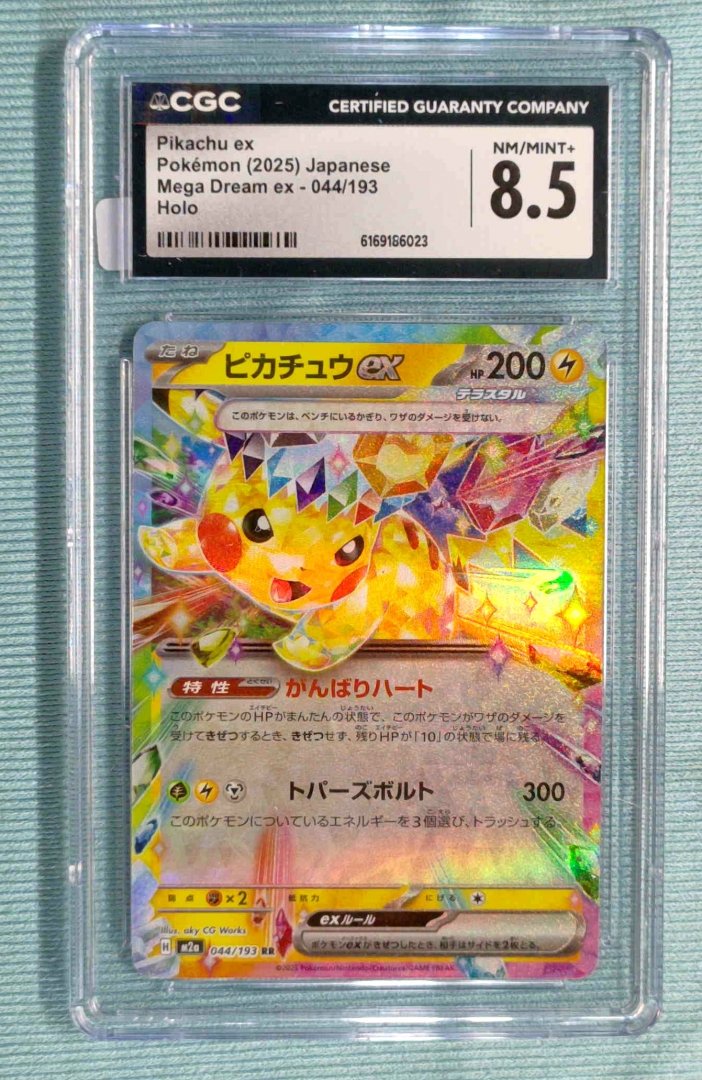 Pikachu ex - CGC 8.5 - MEGA Dream ex 44 - pokemon - Double Rare Holo