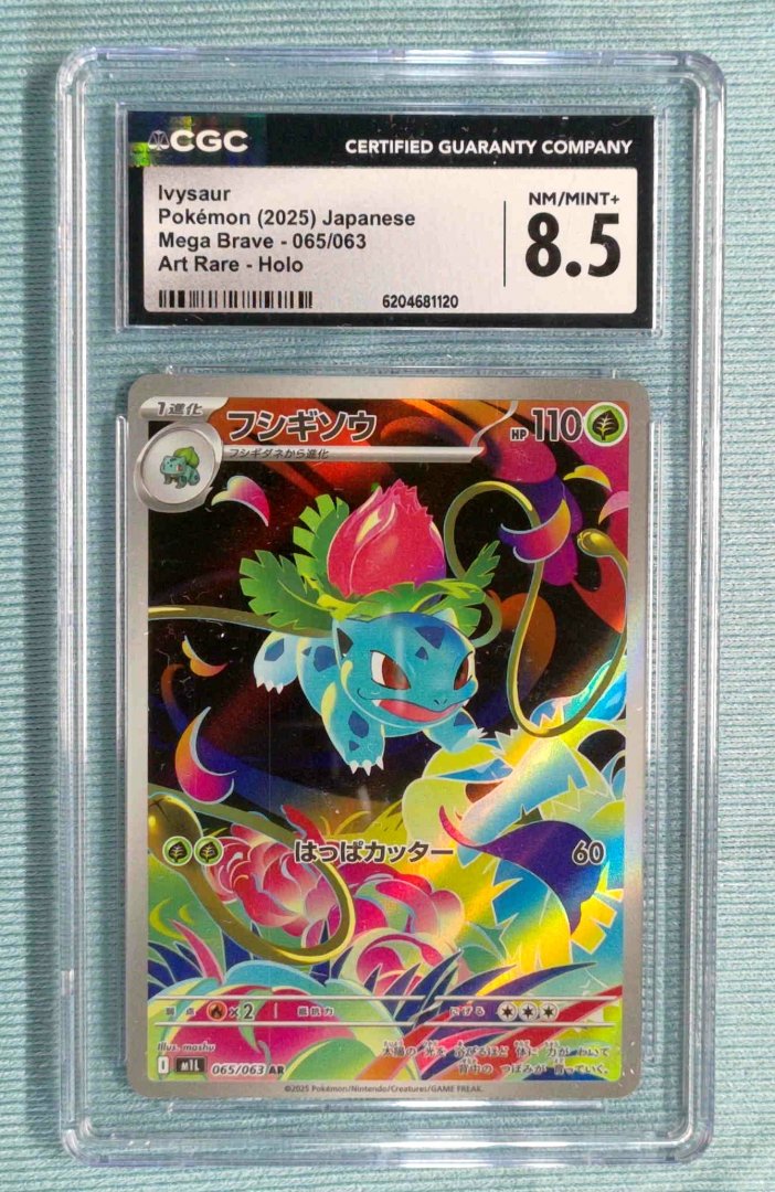 Ivysaur - CGC 8.5 - Mega Brave 65 - pokemon - Illustration Rare Holo
