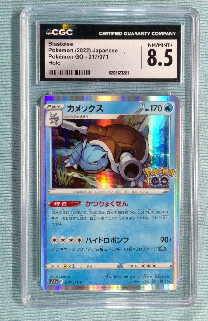 Blastoise - Pokémon GO 17 - pokemon - Rare Holo Holofoil - CGC 8.5