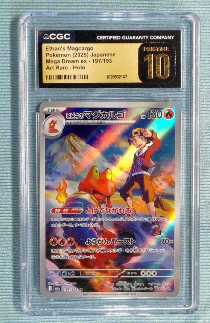 Ethan's Magcargo - CGC 10 - MEGA Dream ex 197 - pokemon - Illustration Rare Holo
