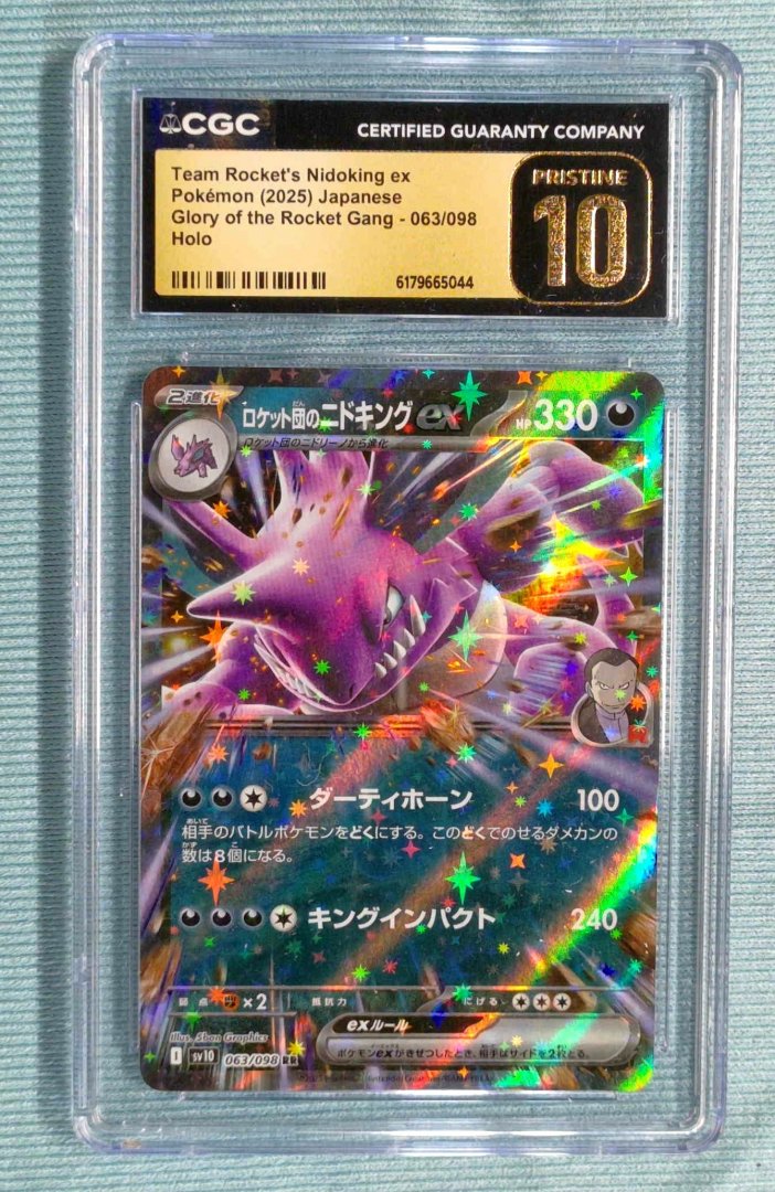 Team Rocket's Nidoking ex - CGC 10 - Glory of Team Rocket 63 - pokemon