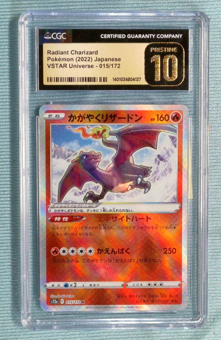 Radiant Charizard - CGC 10 - VSTAR Universe 15 - pokemon - Holofoil