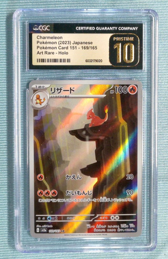 Charmeleon - CGC 10 - Pokémon Card 151 169 - pokemon - Illustration Rare Holo