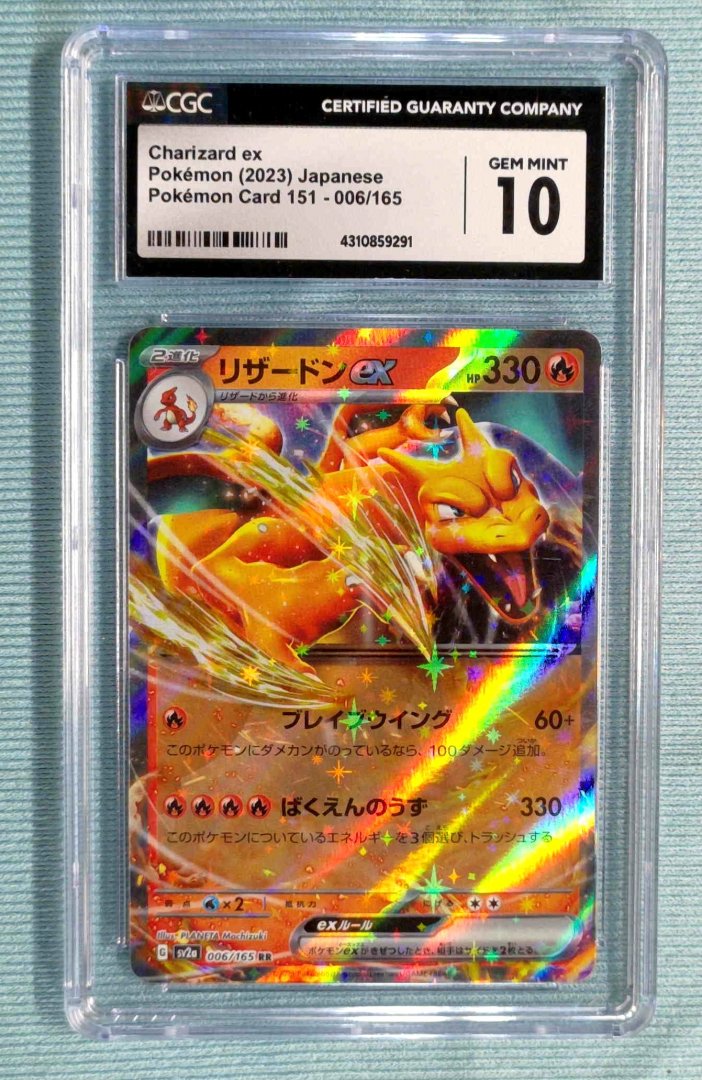 Charizard ex - CGC 10 - Pokémon Card 151 6 - pokemon - Double Rare Holofoil