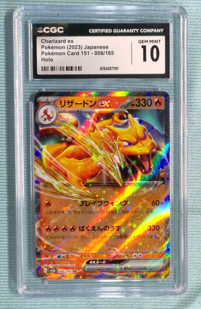 Charizard ex - CGC 10 - Pokémon Card 151 6 - pokemon - Double Rare Holo