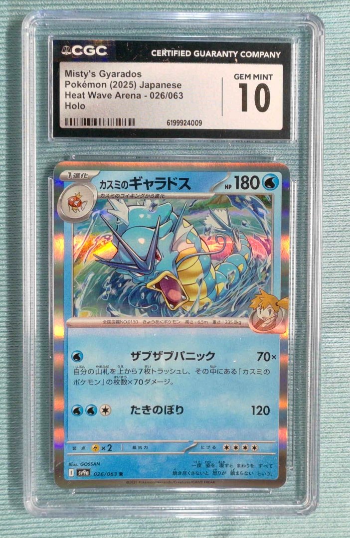 Misty's Gyarados - CGC 10 - Heat Wave Arena 26 - pokemon - Rare Holo