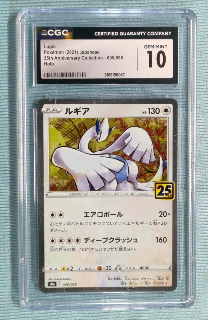 Lugia - CGC 10 - Celebrations 005/028 - pokemon - Holo Rare Holofoil