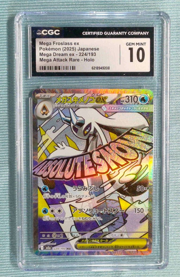 Mega Froslass ex - CGC 10 - MEGA Dream ex 224 - pokemon - Mega Attack Rare Holo