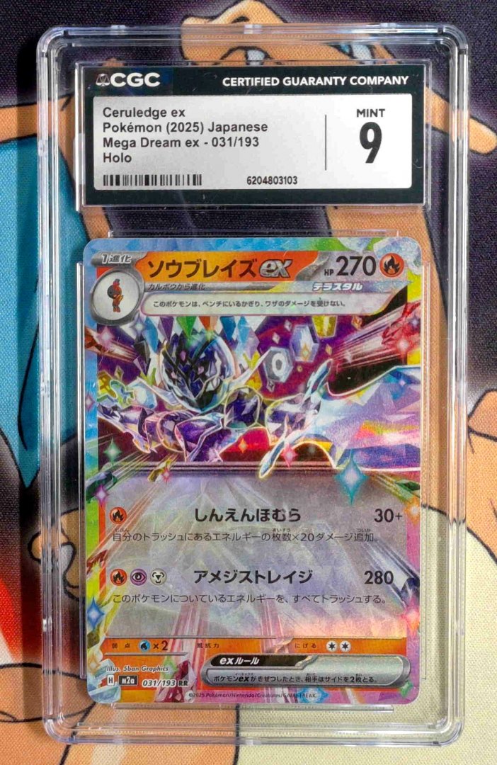 Ceruledge ex CGC 9 MEGA Dream ex 31 pokemon Double Rare Holo