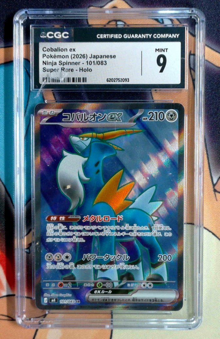 Cobalion ex Ninja Spinner 101 pokemon Super Rare Holofoil CGC 9