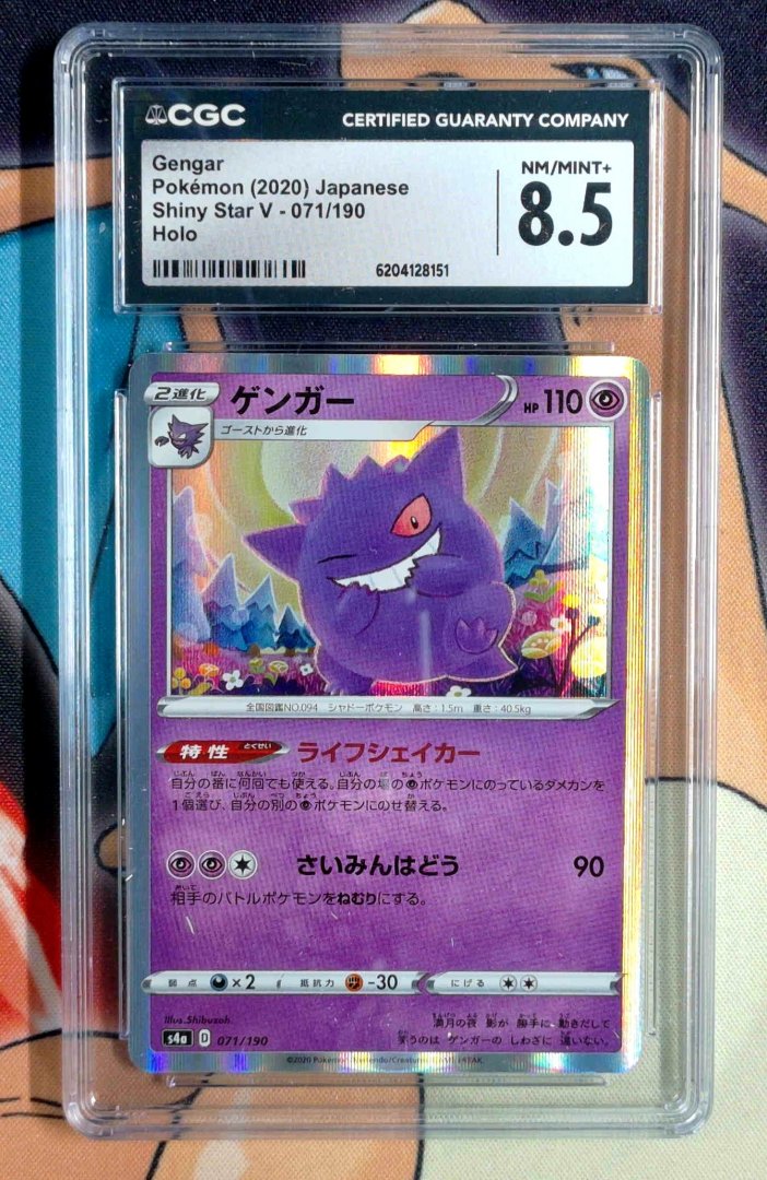 Gengar Shiny Star V 071 pokemon Holo CGC 8.5