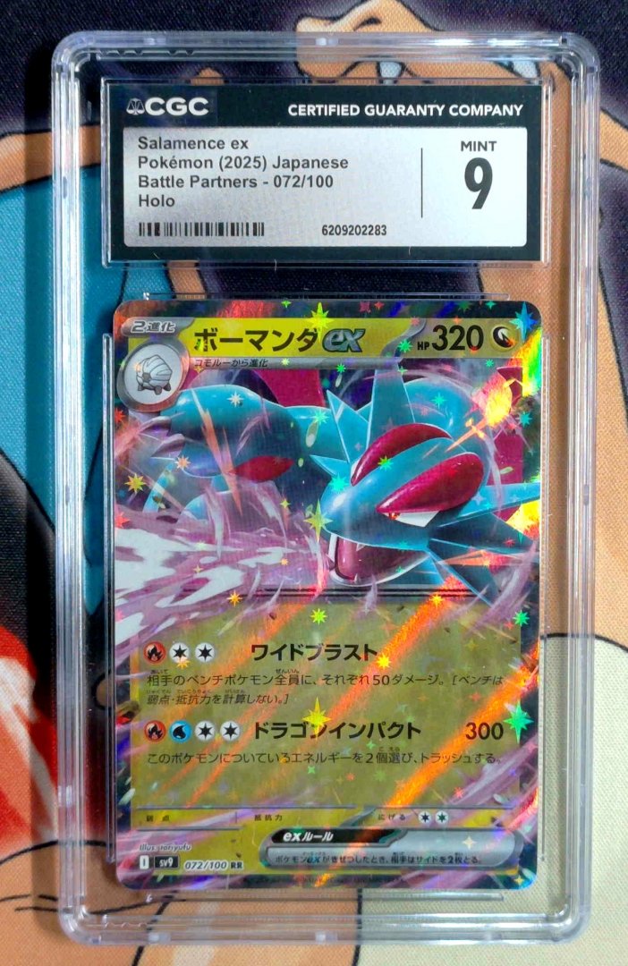 Salamence ex CGC 9 Battle Partners 72 pokemon Double Rare Holo