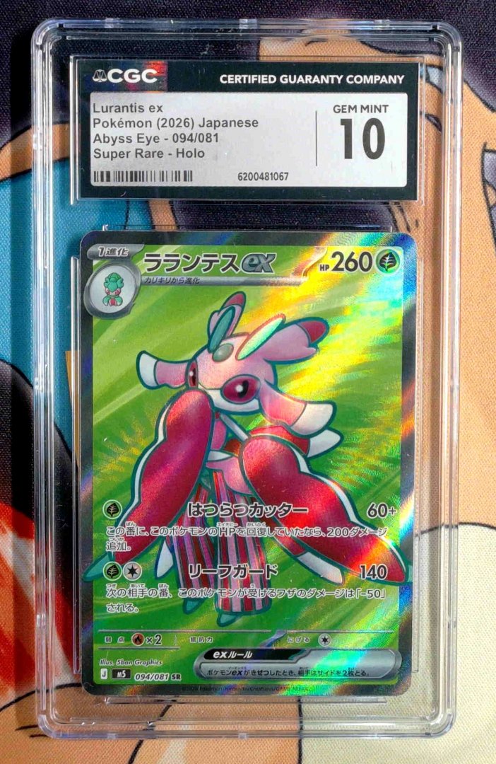 Lurantis ex CGC 10 Abyss Eye 94 pokemon Super Rare Holo