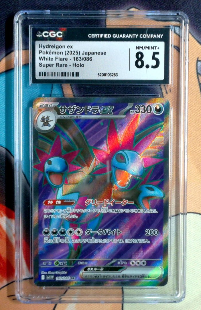 Hydreigon ex CGC 8.5 White Flare 163 Pokemon Super Rare Holo