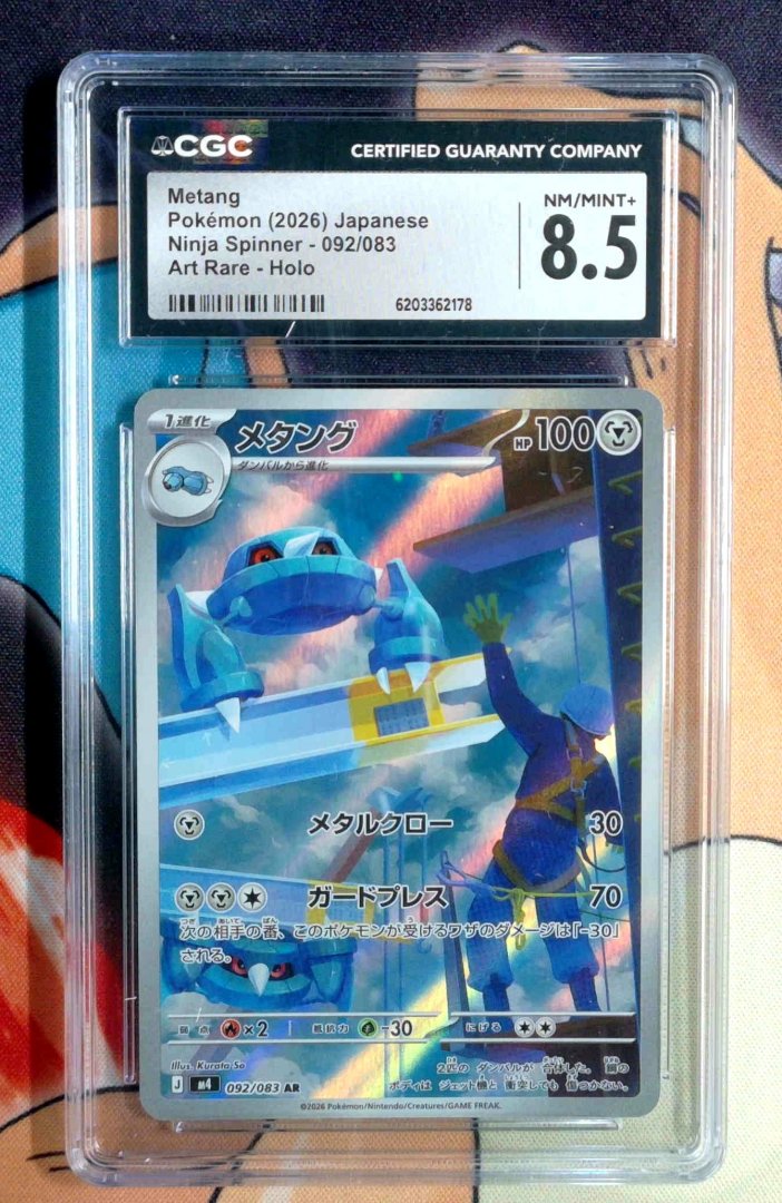 Metang Ninja Spinner 92 pokemon Illustration Rare Holo CGC 8.5