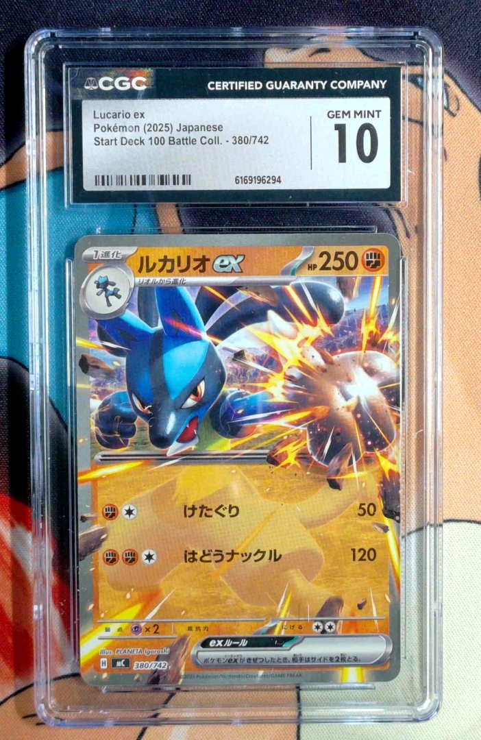 Lucario ex CGC 10 Start Deck 100 Battle Collection 380 pokemon GEM MINT 10