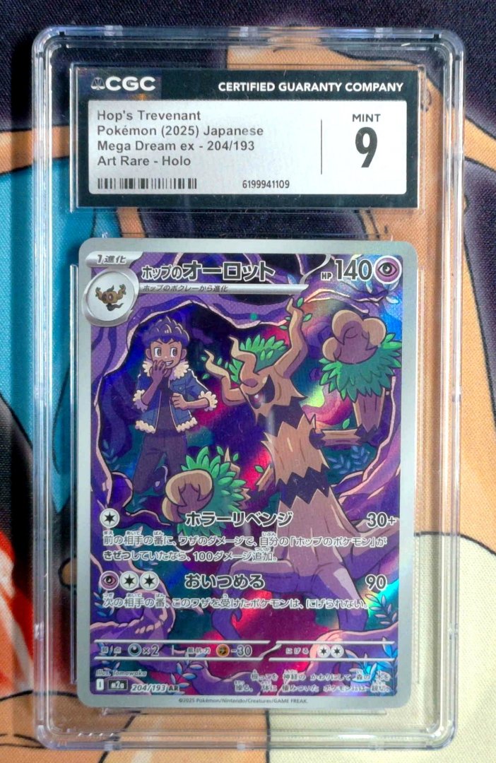 Hop's Trevenant CGC 9 MEGA Dream ex 204 pokemon Illustration Rare Holo