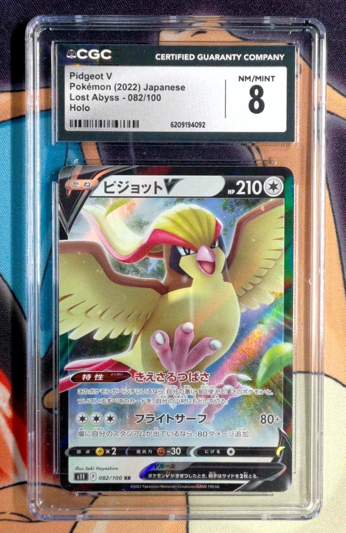 Pidgeot V CGC 8 Lost Abyss 82 Pokemon Holo