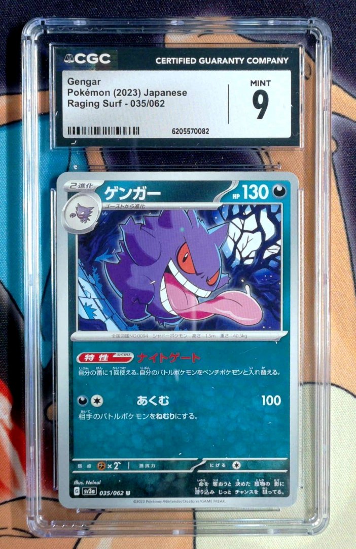 Gengar CGC 9 Raging Surf 35 Pokemon Uncommon