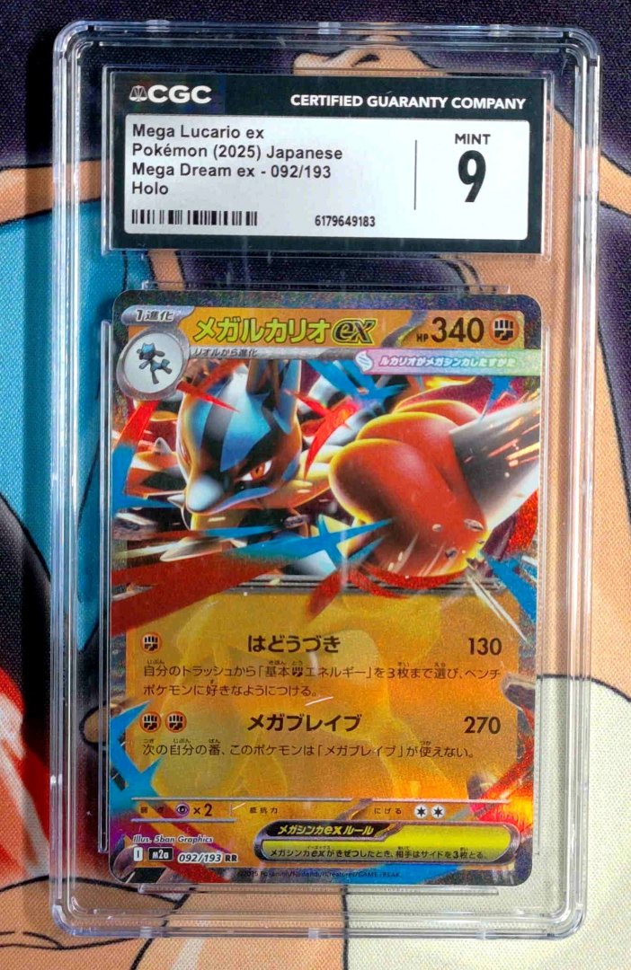 Mega Lucario ex CGC 9 MEGA Dream ex 92 pokemon Double Rare Holo