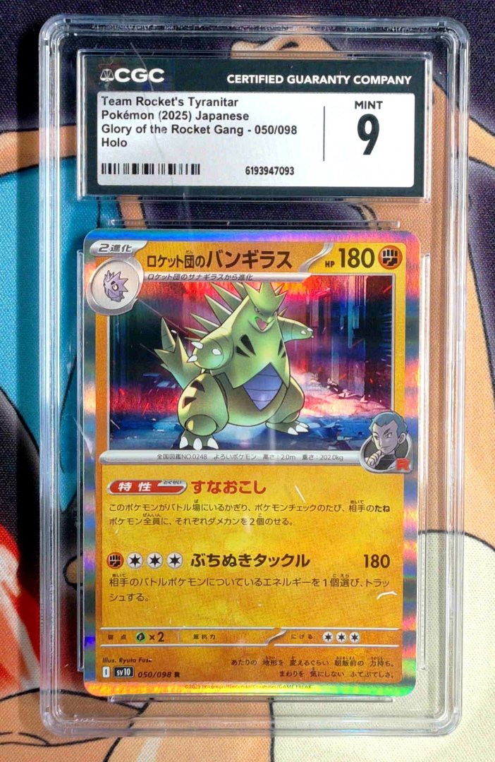 Team Rocket's Tyranitar CGC 9 Glory of Team Rocket 50 Pokemon Rare Holo